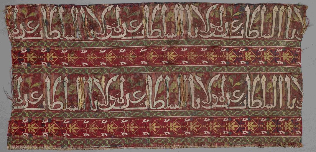Woven silk textile with inscription from al-Andalus (Islamic Iberia), Spain, circa 1400
